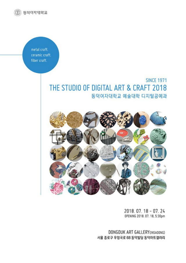 THE STUDIO OF DIGITAL ART & CRAFT .jpg