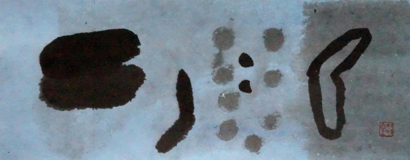 ,67x27.5cm, ,2023.JPG